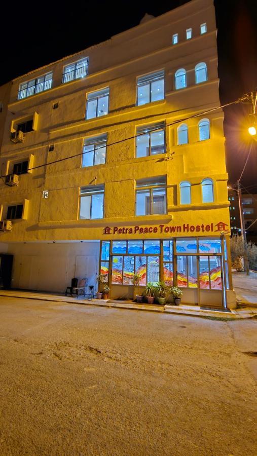 Отель Petra Peace Town Вади Муса Экстерьер фото